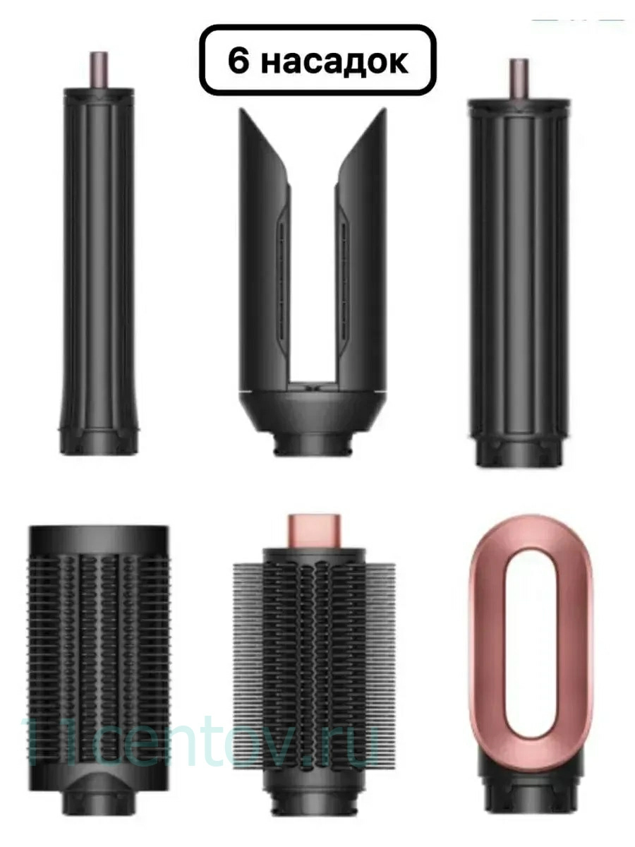 Стайлер Dyson Airwrap Coanda 2x HS09 Ceramic Pink EU