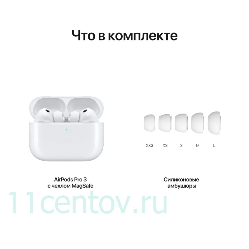 Беспроводные наушники Apple AirPods Pro 3