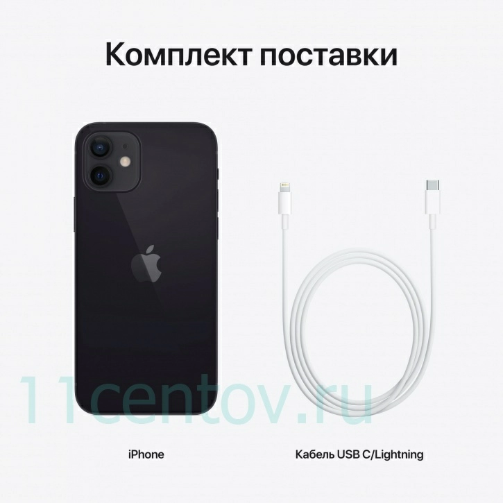 Картинка Apple iPhone 12 256GB Black от интернет-магазина электроники «11 Центов»