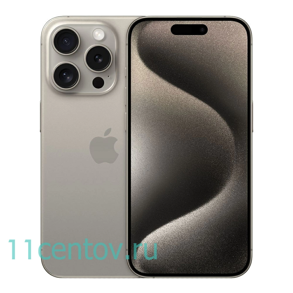 Картинка Apple iPhone 15 Pro 1TB Natural Titanium от интернет-магазина электроники «11 Центов»