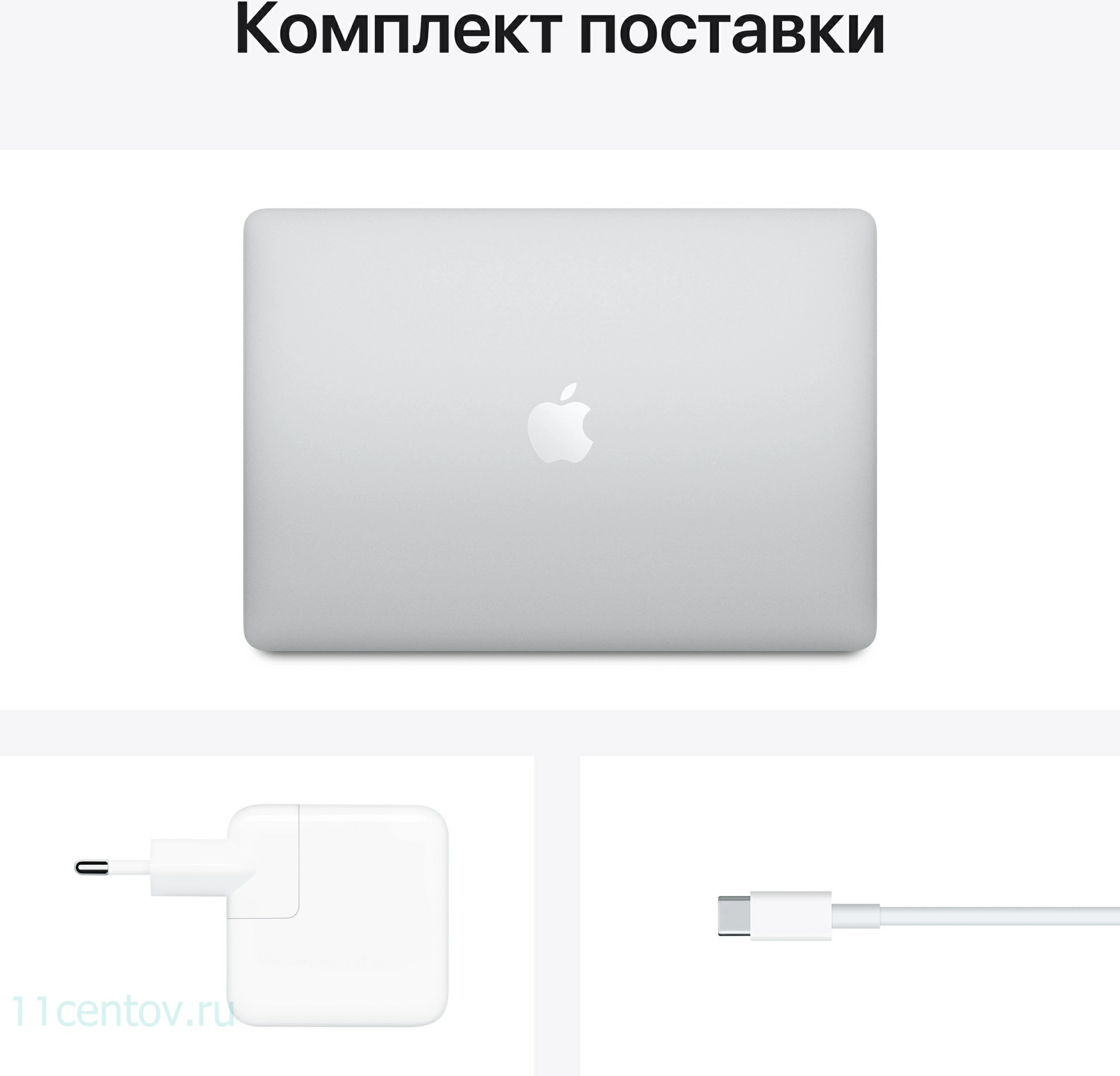 Картинка Apple MacBook Air 2020 MGN93LL/A  M1, 256Gb Silver от интернет-магазина электроники «11 Центов»