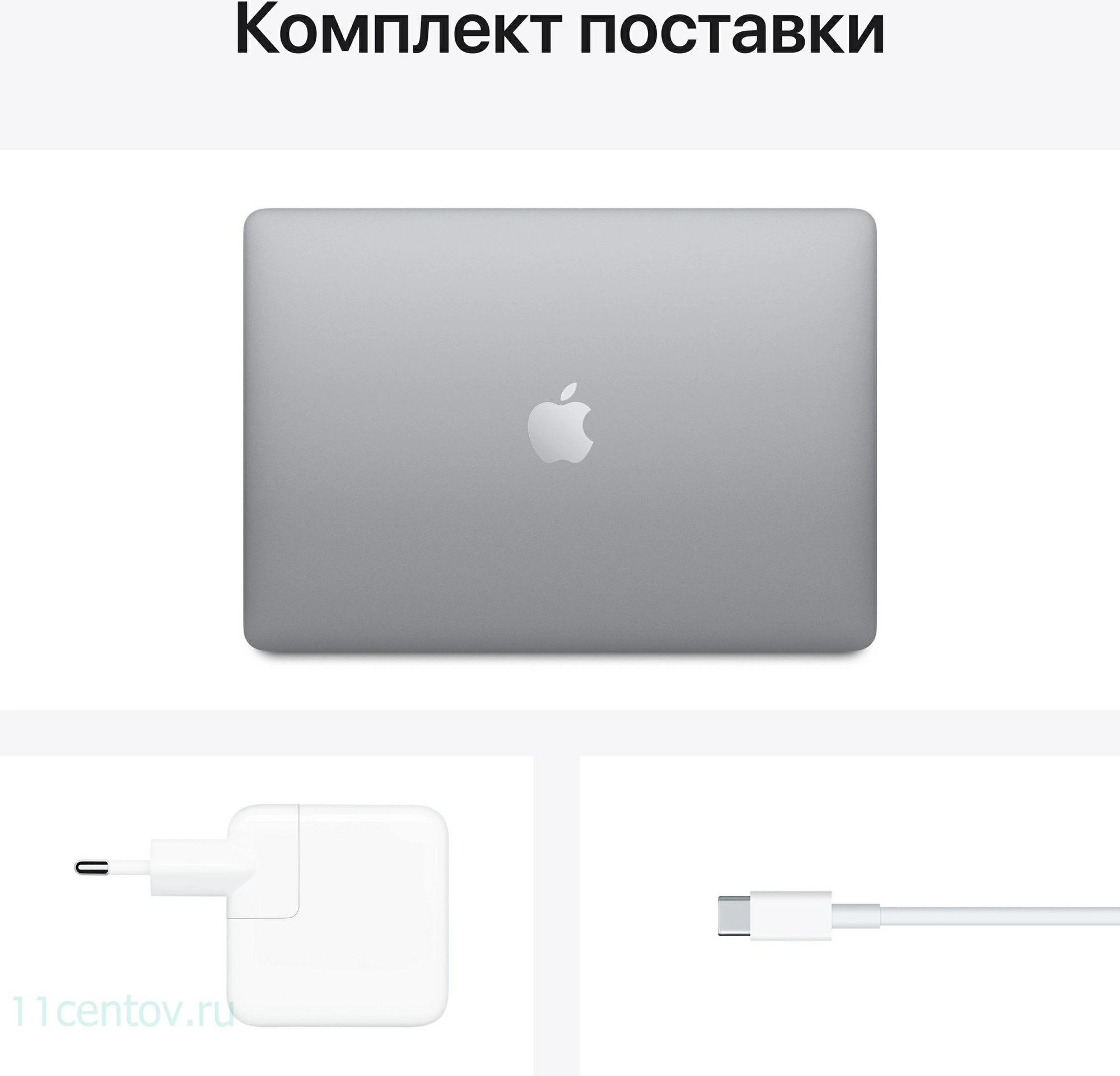 Картинка Apple MacBook Air 2020 MGN63LL/A M1, 256Gb  Space Grey от интернет-магазина электроники «11 Центов»