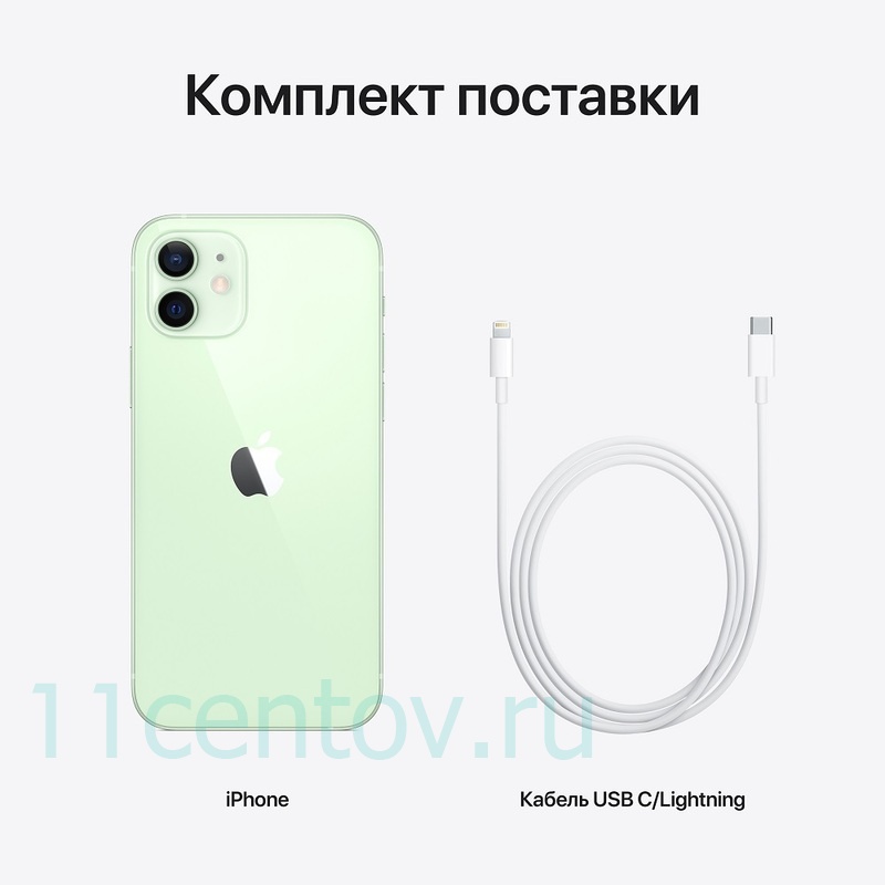 Картинка Apple iPhone 12 128GB Green от интернет-магазина электроники «11 Центов»