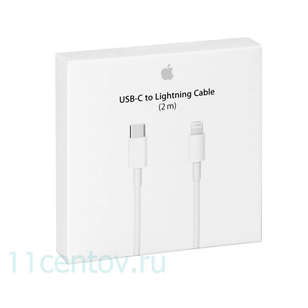 Картинка Кабель APPLE USB-C to Lightning Cable (2 m)(MKQ42ZM/A) белый от интернет-магазина электроники «11 Центов»