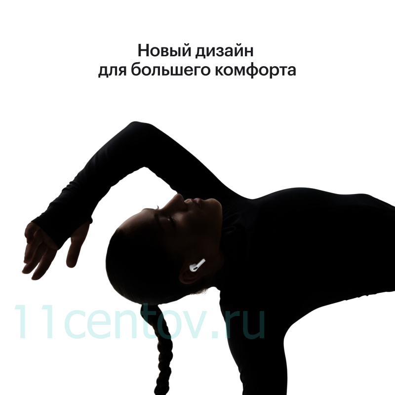 Беспроводные наушники Apple AirPods Pro 3