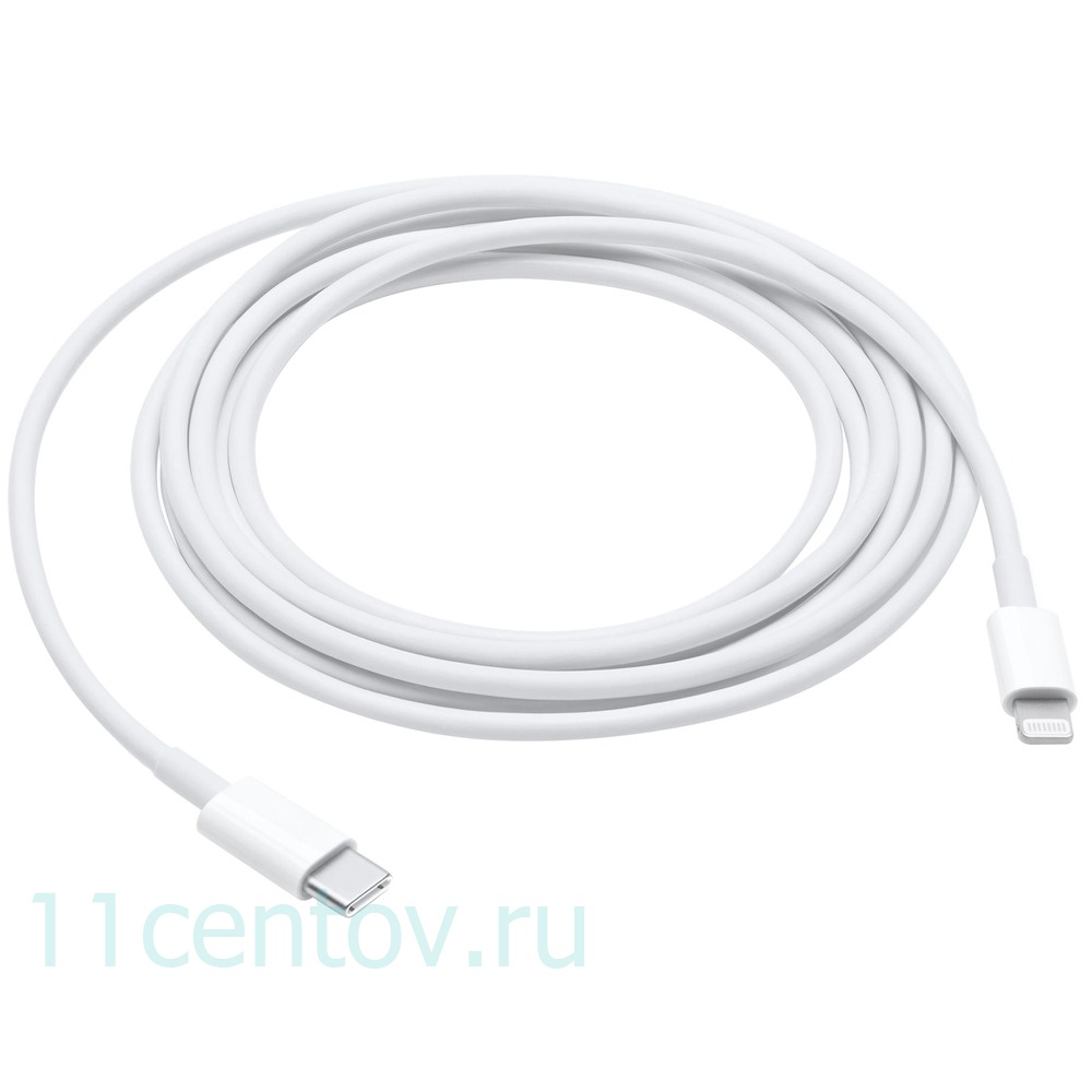 Картинка Кабель APPLE USB-C to Lightning Cable (2 m)(MKQ42ZM/A) белый от интернет-магазина электроники «11 Центов»