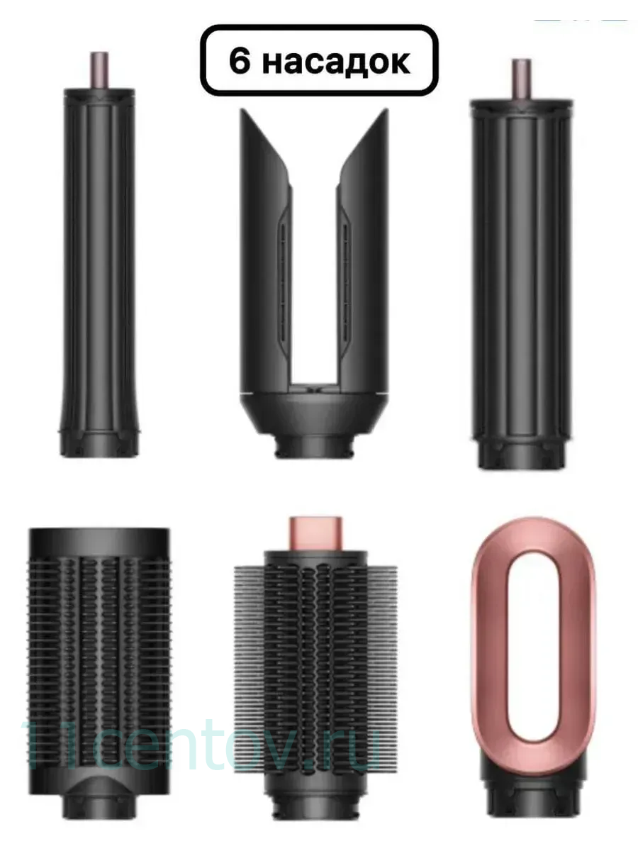 Стайлер Dyson Airwrap Coanda 2x HS09 Ceramic Pink
