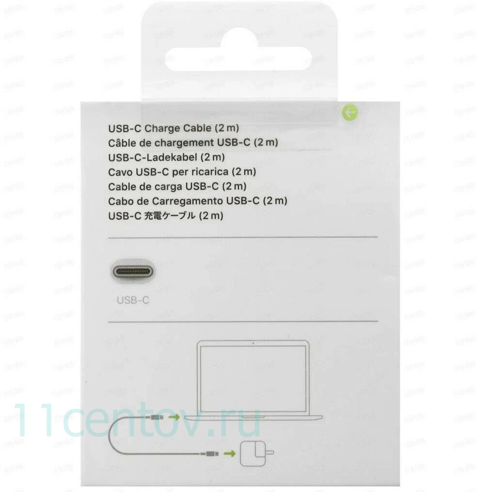 Картинка Кабель Apple USB Type-C - USB Type-C, 2 м, белый от интернет-магазина электроники «11 Центов»