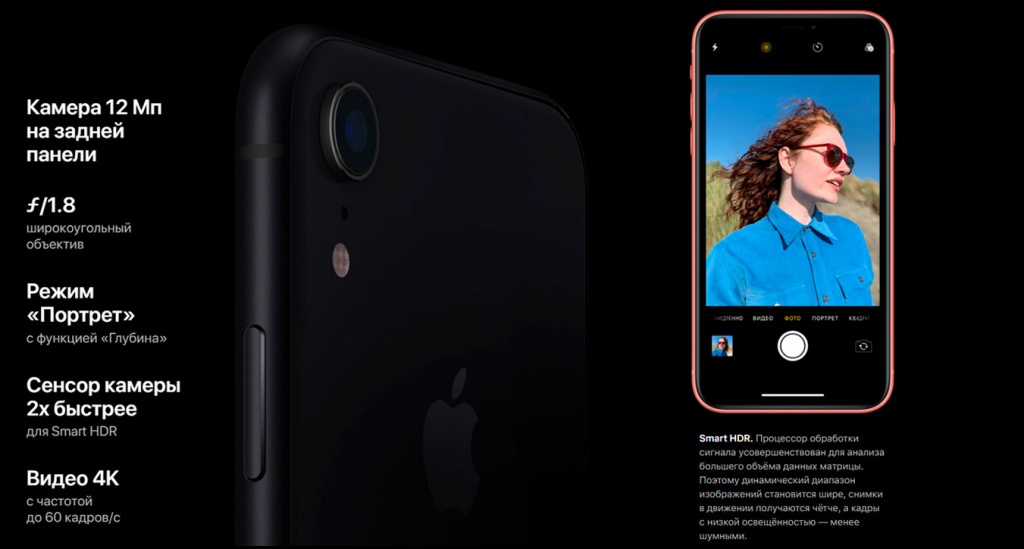 iPhone-XR-баннер-8.jpg iPhone-XR-баннер-8.jpg