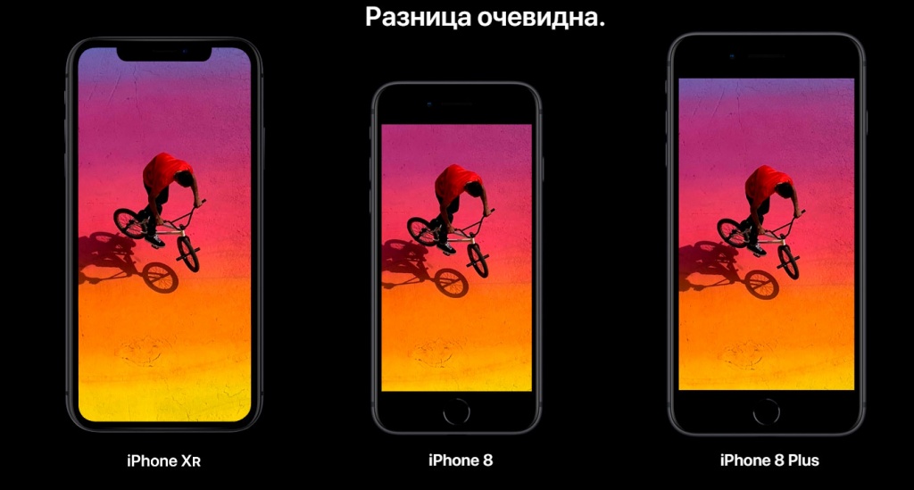 iPhone-XR-баннер-1.jpg iPhone-XR-баннер-1.jpg