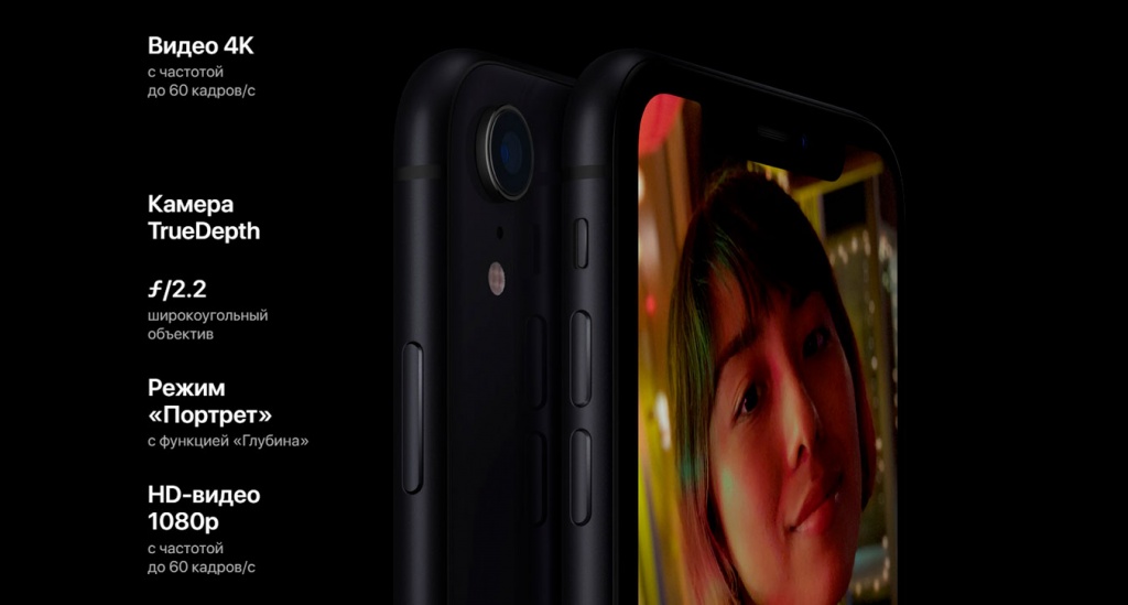iPhone-XR-баннер-6.jpg iPhone-XR-баннер-6.jpg