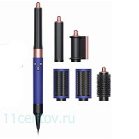 Стайлер Dyson Airwrap Complete (Long) HS05, синий/розовый